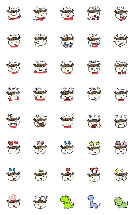 Line絵文字 わんぱくちゃんの言葉あり絵文字 40種類 1円 Line絵文字 わんぱくちゃんの言葉あり絵文字 40種類 1円