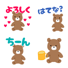 [LINE絵文字] 山のクマさんの画像