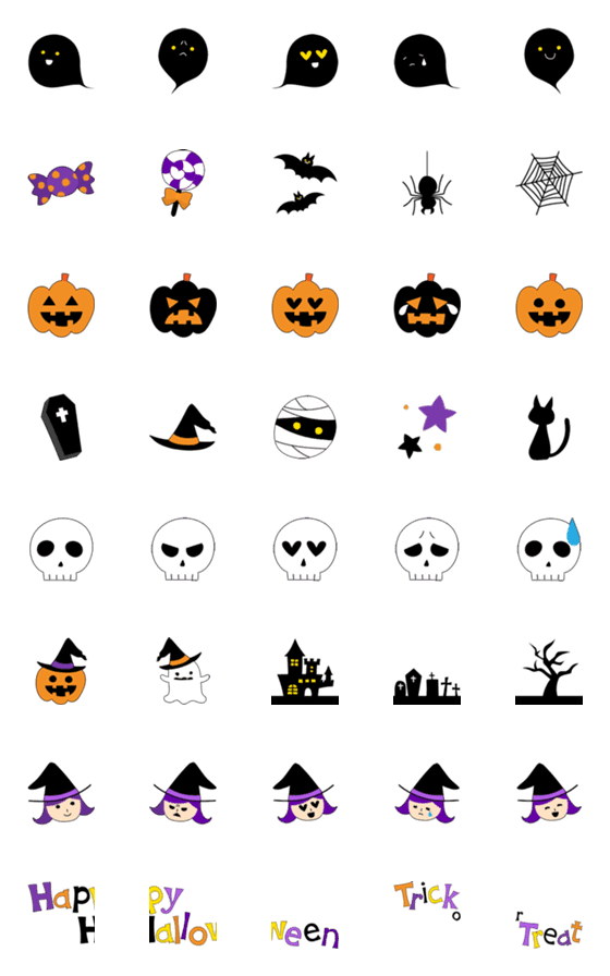 [LINE絵文字]ハロウィン2020【シンプル】の画像一覧