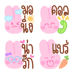 [LINE絵文字] Cutie rabbit pinky pastel word emojiの画像