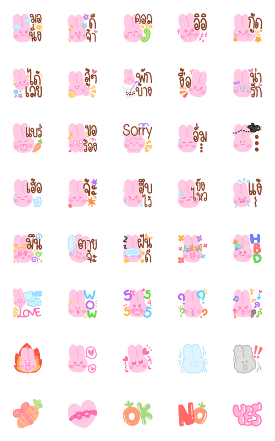 [LINE絵文字]Cutie rabbit pinky pastel word emojiの画像一覧