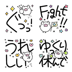 [LINE絵文字] しろぶぅの絵文字13☆シンプルでか文字の画像