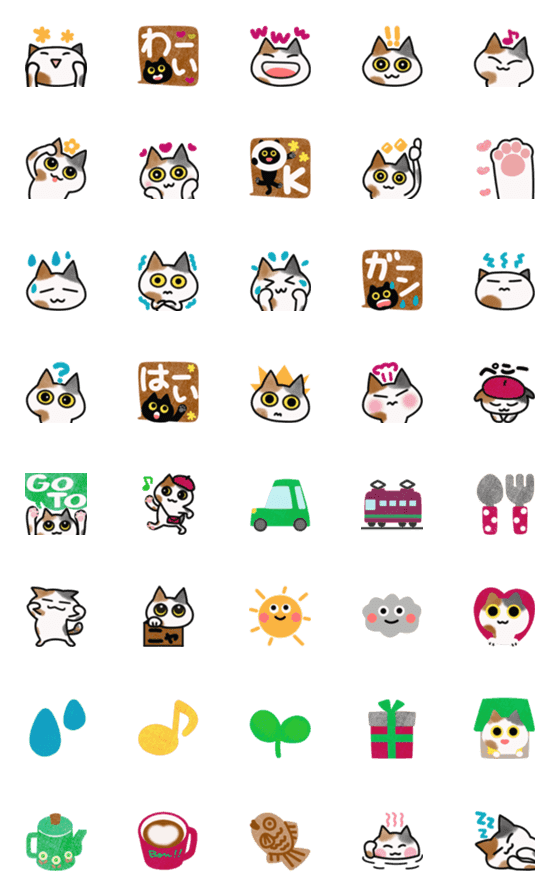 [LINE絵文字]毎日だもの♡三毛猫ミケちゃんの画像一覧