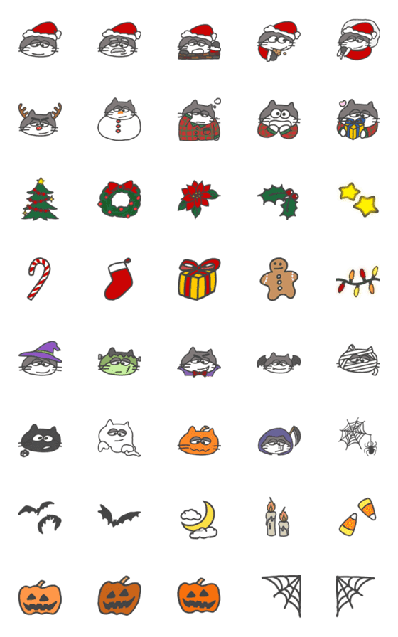 [LINE絵文字]そこそこ眠そうなねこクリスマスハロウィンの画像一覧