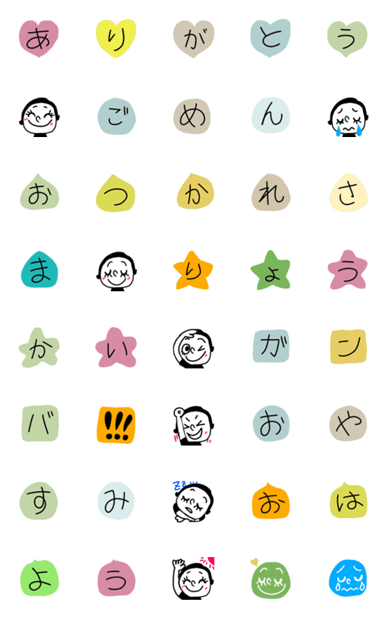 [LINE絵文字]☆文字とガール☆の画像一覧
