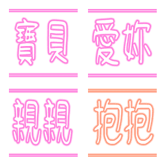 [LINE絵文字] Couple love stickersの画像