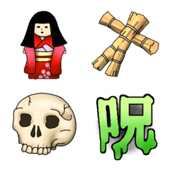 [LINE絵文字] かわいいオカルト絵文字の画像