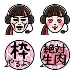 [LINE絵文字] ゆらねぇの画像