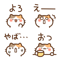 [LINE絵文字] みけの文字付き絵文字の画像