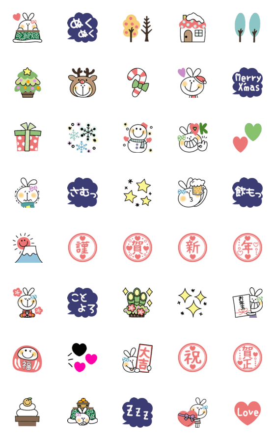 [LINE絵文字]毎年使える冬絵文字とうさぎちゃんの画像一覧