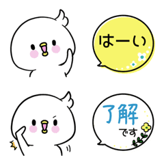 [LINE絵文字] もちピヨコのあいさつ絵文字の画像