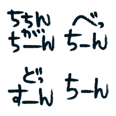Line絵文字 がぎぐげご 40種類 1円