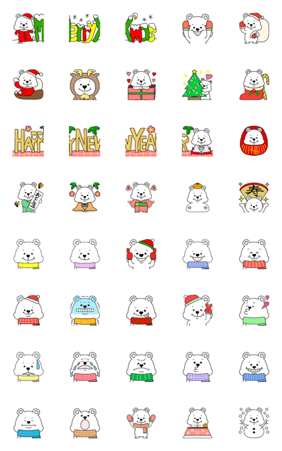 [LINE絵文字]◯しろくまーぬ◯ 冬 X'masお正月編の画像一覧