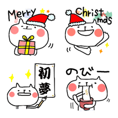 [LINE絵文字] ■毎日もちねこサン9■クリスマス＆お正月の画像