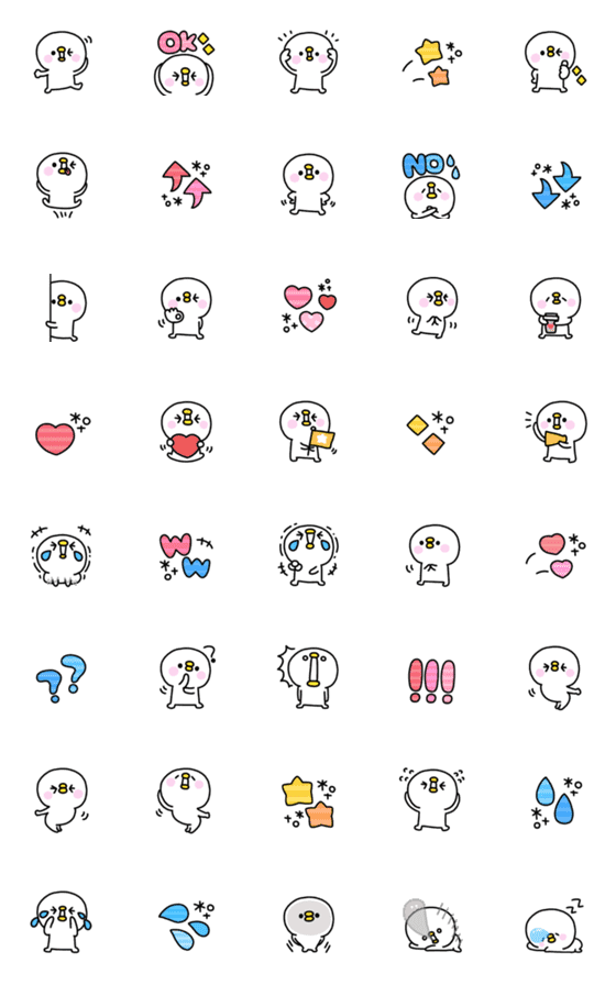 [LINE絵文字]ぴよまる（中の人）絵文字 ②の画像一覧