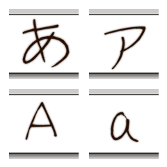 [LINE絵文字] 付箋にボールペンで書いたようなデコ文字の画像