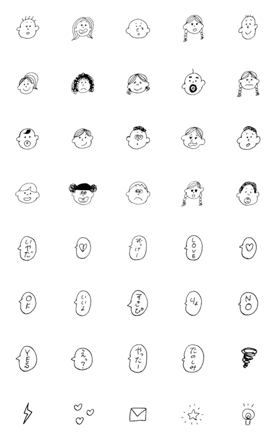 Line絵文字 シンプルな顔イラスト 40種類 1円