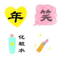 [LINE絵文字] ほんわかエステ絵文字の画像