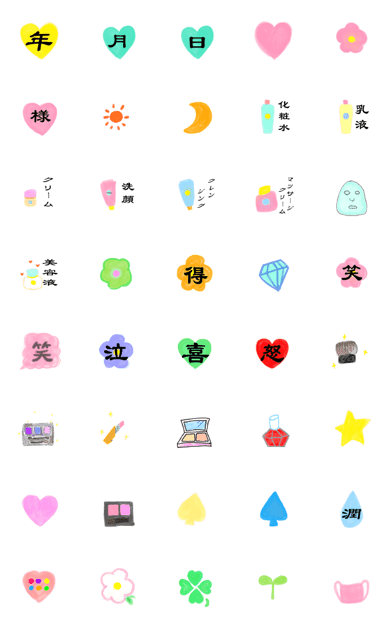 [LINE絵文字]ほんわかエステ絵文字の画像一覧