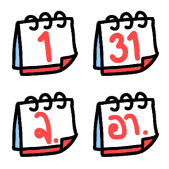 [LINE絵文字] Calendar cute day emojiの画像