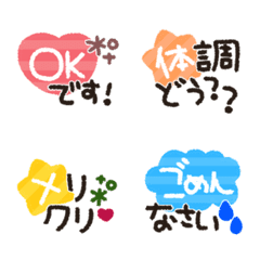 [LINE絵文字] 大人可愛いメッセージ絵文字の画像