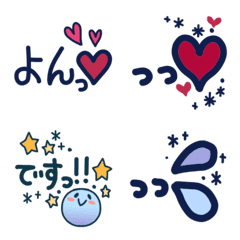 [LINE絵文字] 語尾にも便利♡挨拶絵文字の画像