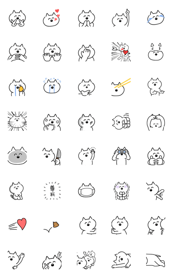 [LINE絵文字]愛が溢れるねこ2の画像一覧