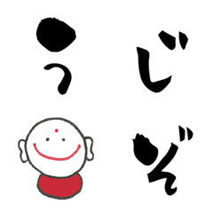 [LINE絵文字] 麗華の筆文字の画像