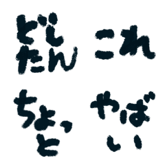Line絵文字 がぎぐげご 40種類 1円 Line絵文字 がぎぐげご 40種類 1円