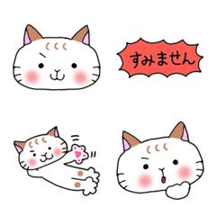 [LINE絵文字] すみませんなネコ 絵文字の画像