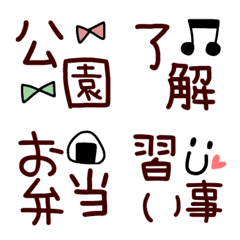 [LINE絵文字] ブラウンの可愛いママ絵文字の画像