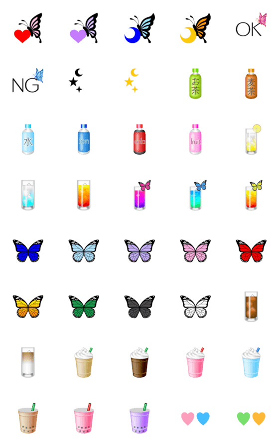 [LINE絵文字]蝶とドリンクの画像一覧