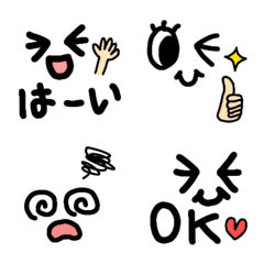 [LINE絵文字] 表情顔の絵文字の画像