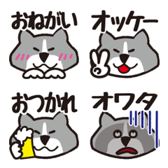 [LINE絵文字] 虎毛 秋田犬 文字あり 使いやすい絵文字の画像