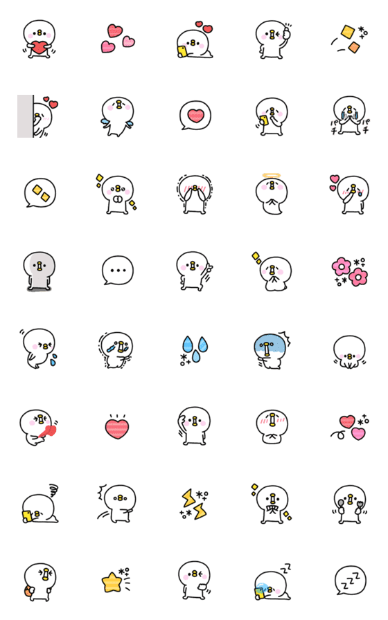 [LINE絵文字]ぴよまる絵文字 ③の画像一覧
