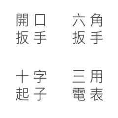 [LINE絵文字] Common hand toolsの画像