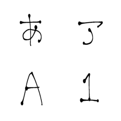 [LINE絵文字] ひらがなカタカナアルファベット数字文字の画像