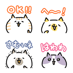 [LINE絵文字] ほんわか猫 あいづち絵文字・冬の画像