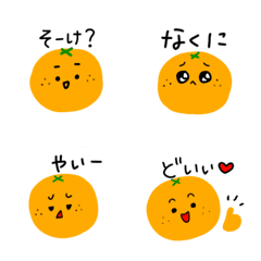 [LINE絵文字] E子さんは遠州弁の画像