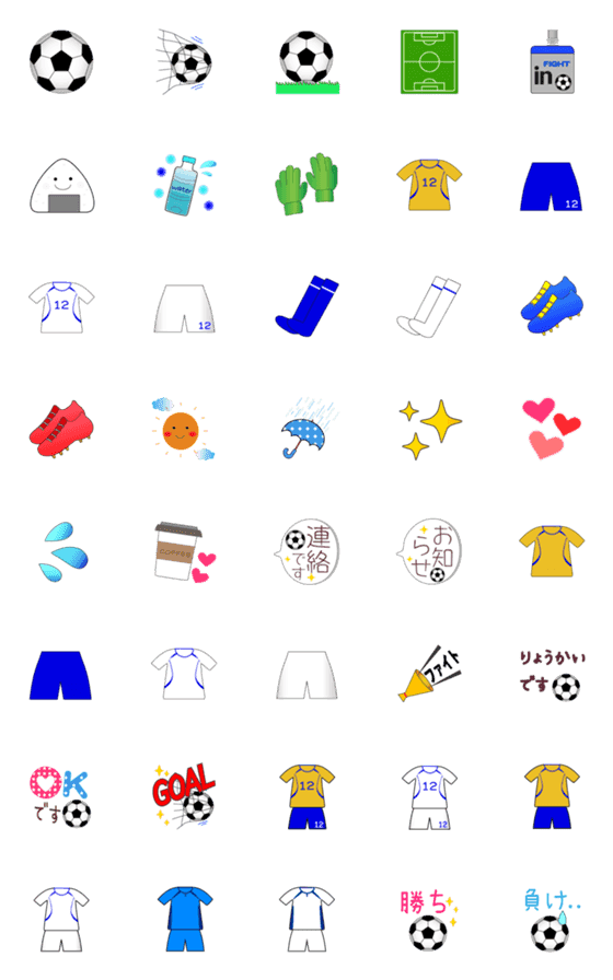 [LINE絵文字]サッカー大好きの画像一覧
