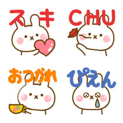 [LINE絵文字] うさちご♡デカ文字カラフル絵文字だよの画像