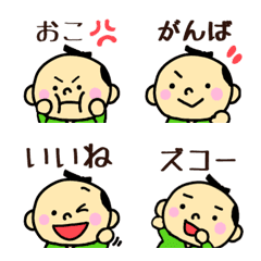 [LINE絵文字] 可愛いサムライさん いろいろ絵文字の画像