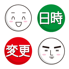 [LINE絵文字] 頑張る役員さんの絵文字の画像