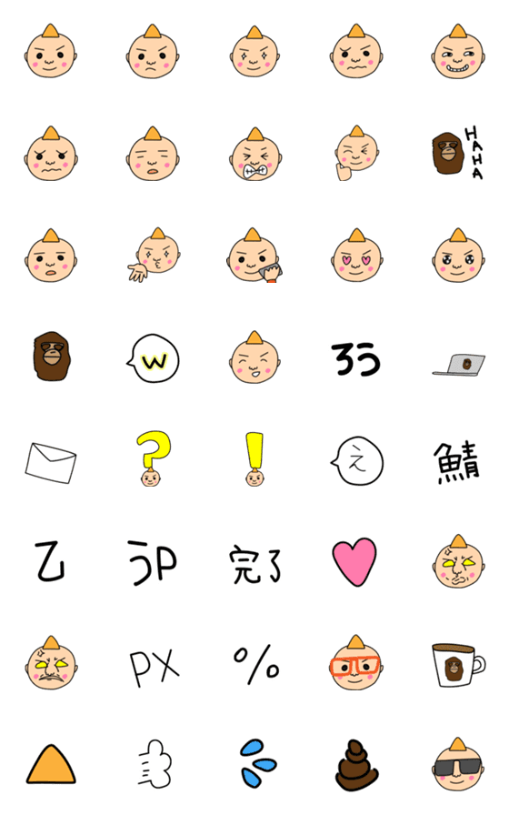 [LINE絵文字]WEBクリエイターてつろうくん絵文字の画像一覧