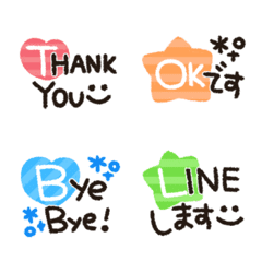 大人可愛いメッセージ絵文字②の絵文字メイン画像