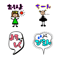 [LINE絵文字] 日常使える♡カワイイガーリー絵文字ですの画像