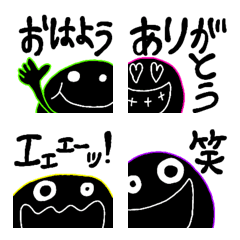 [LINE絵文字] ブラックぽぽぽの日常あいさつの画像