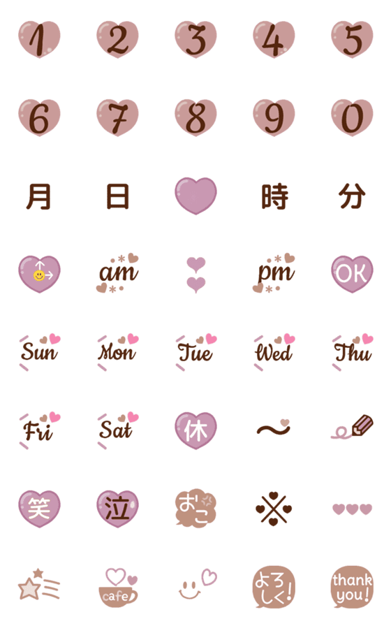 [LINE絵文字]ラテ色♡絵文字の画像一覧