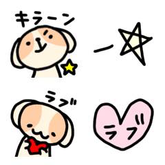 [LINE絵文字] ワンコいぬの日常絵文字の画像