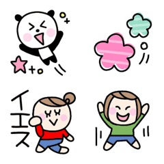 [LINE絵文字] ハッピーな笑顔絵文字の画像